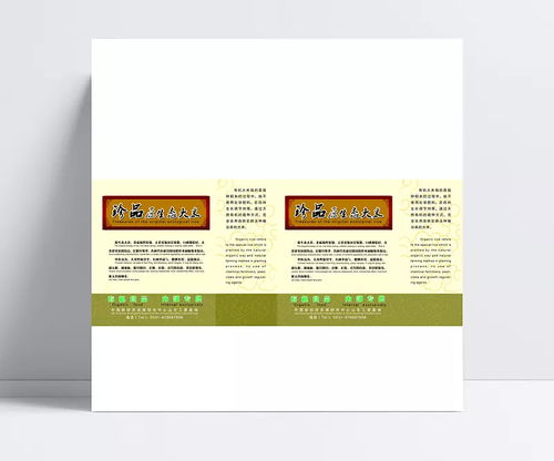 大米包装设计 融合有机元素与视觉艺术的现代包装解决方案