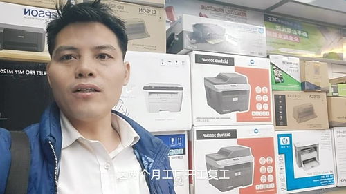 从硬件到软件，一台电脑的诞生 开工大吉，组装电脑与打印机的生意经