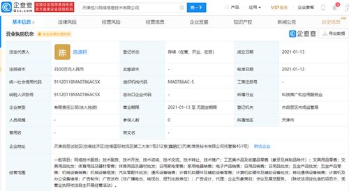 计算机软硬件 数字时代的双轮驱动