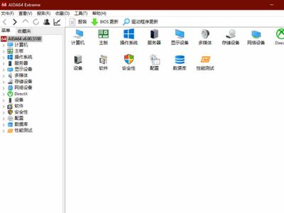 电脑硬件深度解析 从DIY组装到软硬件协同优化