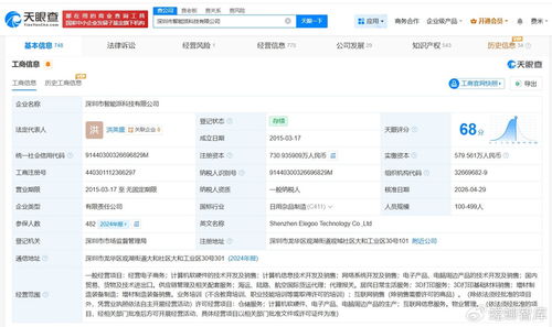 科技投资新风向 美团等资本入局3D打印研发商智能派科技