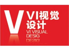 广州齐翔广告 专业食品VI设计，塑造品牌独特魅力