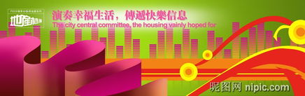 房地产广告设计PSD图片专题与下载指南